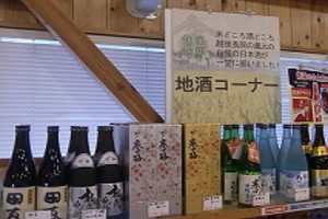 越後の地酒コーナー